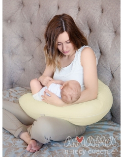 Подушка для беременных и кормящих "Лёгкая на подъём" 170см, желтый