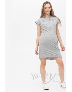 Платье на кнопках для беременных и кормящих, серый меланж