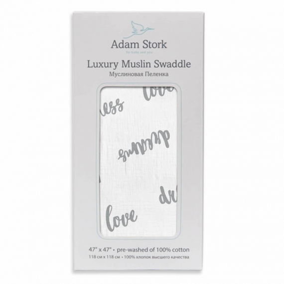 Муслиновая пеленка для новорожденных Adam Stork большая, Happiness