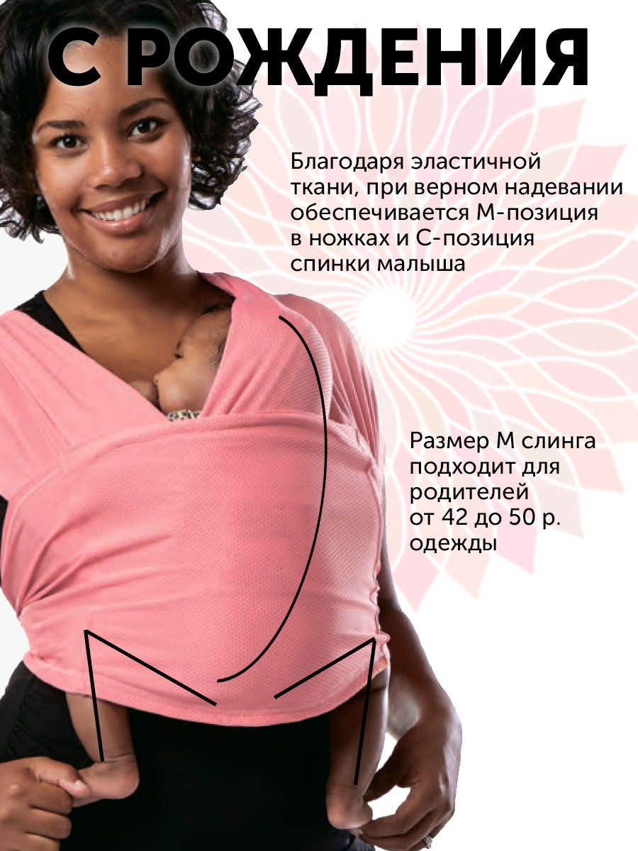 Слинг без намотки с рождения Loona, Grafite