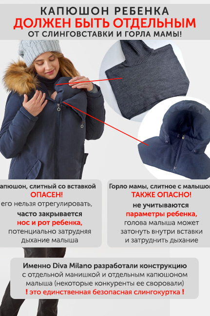 Слингокуртка зимняя - парка для беременных 3 в 1 с мехом, пудровый