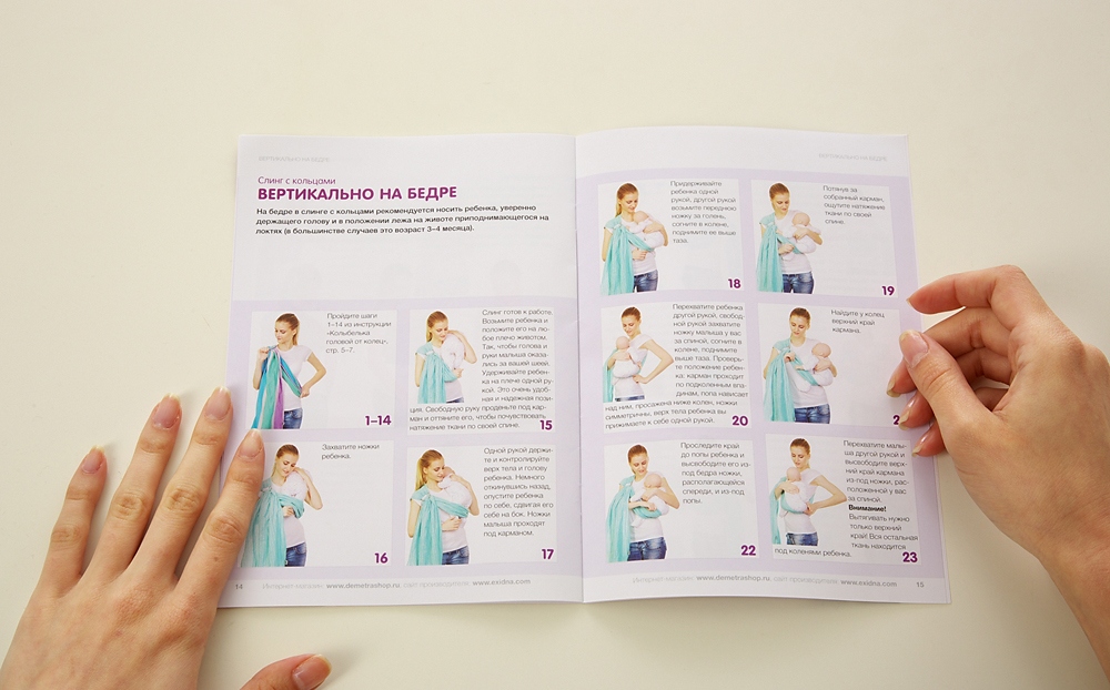 Слинг с кольцами Mums Era "Лайн", рубин