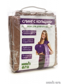 Слинг с кольцами Mums Era "Enigma", миднайт