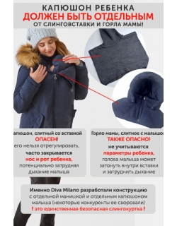 Слингокуртка зимняя - парка для беременных 3 в 1 с мехом, пудровый