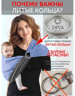 Слинг с кольцами трикотажный Diva Stretchy Grafite/Moka