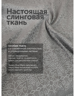 Эргорюкзак для новорожденных Diva New Wave, Charcoal