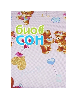 Подушка для беременных  БиоСон "Рогалик", цвет Мишки (розовые)